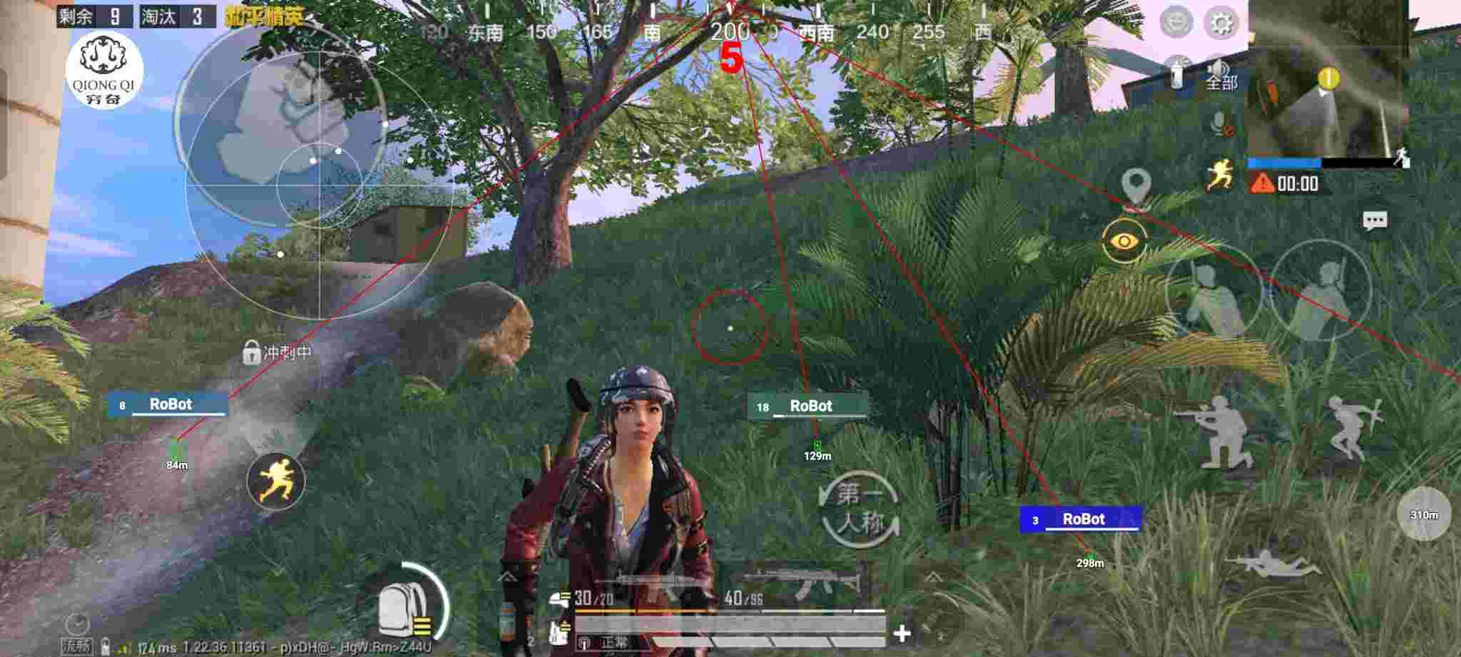 和平精英穷奇直装 - 和平精英真正外挂软件辅助预览图